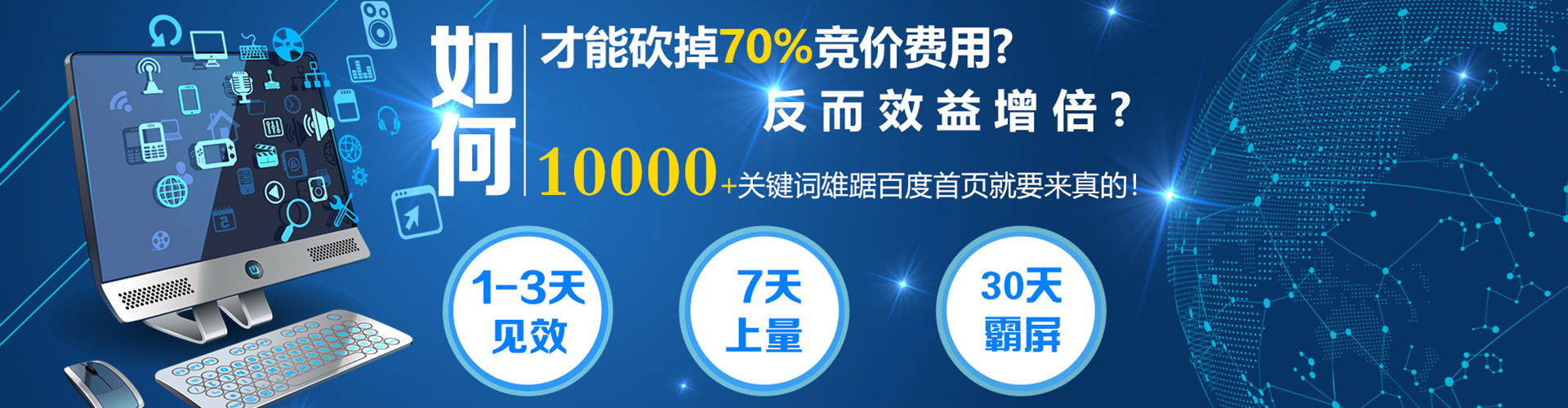 梅县百度推广开户